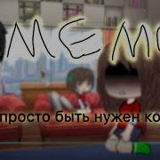 Я Просто Хочу Быть Нужен Кому То