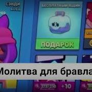 Скачать Корень Селёдки