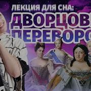 Дарья Львова Умскул
