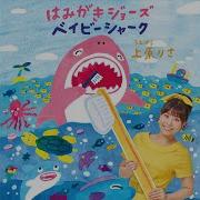 Baby Shark Karaoke Risa Uehara