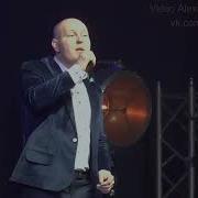 Алексей Романюта Милая Моя