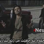 خوشترین گورانی فارسی2019 ایوان بند بادینی Kurdish Subtitle Evan Band