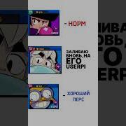 Прямо В Кокоро Я Хочу С Ним Быть Shorts