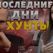 Дружки Подружки Молдова