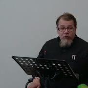 Льюис Аскетические Перевёртыши Часть 12 Священник Константин Корепанов