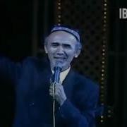 Колумбда Бор Аламим Маним Шерали Жураев