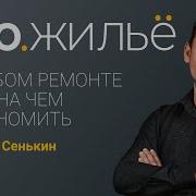 Путь Домой Анастейша 931