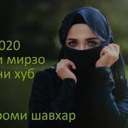 Хочи Мирзо Дар Бораи Зан