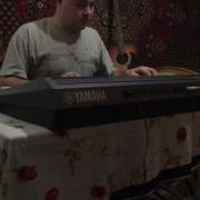 Синтезатор Yamaha Psr S970 Юрий Шатунов Белые Розы Стиль Сергеев
