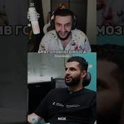 Стил Твич Разговорный Стрим