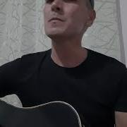 Динара На Гитаре