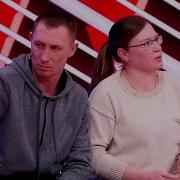 Помогите Мне Мужское Женское