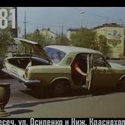 Квартира Джина Мысли