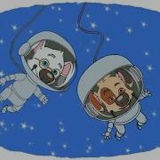 Белка И Стрелка Озорная Семейка 74