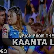 Kaata Lga Dance Song Mujhse Shaadi Karogi Akshay Kumar Salman Khan Priyanka Chopra