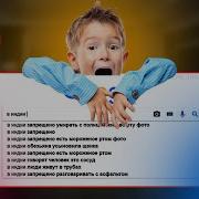 Смешные Голосовые Сообщения Школьников