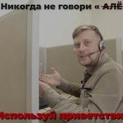 Приветствие Для Магазина