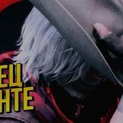 Devil May Cry 5 Танец Данте Доктор Фауст