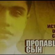 Вот Солдаты Идут Дмитрий Хворостовский Константин Орбелян