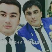 Аминчони Обиддин Падар