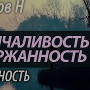 Николай Пестов