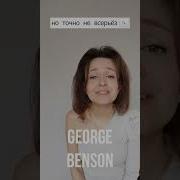 Glenn Medeiros Nothing Gonna Change My Lover For You На Русском Языке Каверы