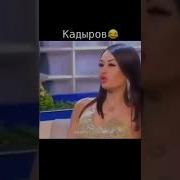 Расстрелять К Чертовой