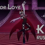 Kirio Out For Love