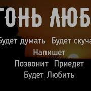 Позвони Скорей Разблокируй Друга