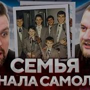 Юлик Криминальная Россия Часть 3