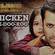 Chicken Kuk Doo Koo Full Audio Mohit Chauhan Palak Muchhal Salman