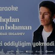 Мен Уша Ишкдан Куйган Боламан Минус