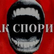 К Нему Побежишь По Любому