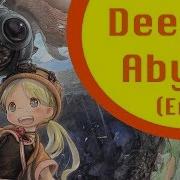 Made In Abyss Deep In Abyss English Adaptation