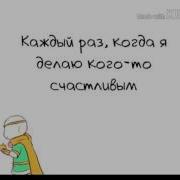 Комикс По Андертейл История Дрима