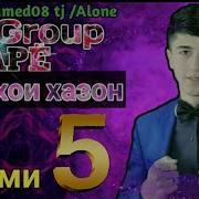 Марё Орзухои Хазон 5