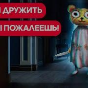 Картун Гёрл Йо Йо