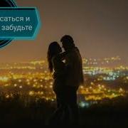 Харки Чудо Кард Туро Аз Ман Илохи