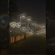 Моя Любовь На Пятом Этаже Speed Up