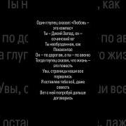 Минус Лепс Я Оставлю На Совести Твоей