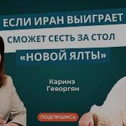 Как Это Было Тогда