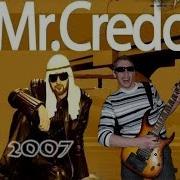Mr Credo Чудная Долина Кавер На Гитаре