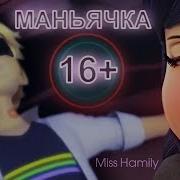 Мама И Сын Фото Леди Баг И Супер Голая