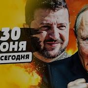 Живой Война На Украине