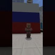 Я Русский Житель