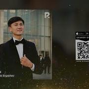 Кечагина Окшомлари Ремикс