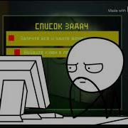Никогда Не Ходи В Красти Краб Ночью 3 Am At The Krusty Krab