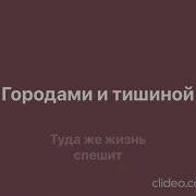 Маленький Самолёт Минус