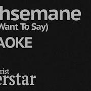 Gethsemane Instrumental