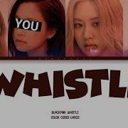 Blackpink Whistle But You Are Lisa Jennie Jedaeukii